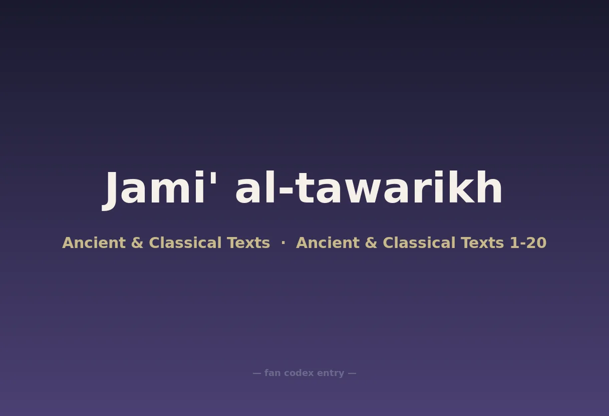 Jami' al-tawarikh